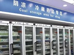 <b><font color='#FF0000'>GSP飛檢必查項(xiàng)（一）——冷藏藥品如何進(jìn)行冷鏈設(shè)施設(shè)備管理？</font></b>